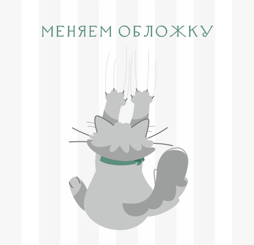 Стишки для башки (тв)