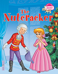 Читаем вместе. 3 уровень. Щелкунчик. The Nutcracker. (на английском языке)