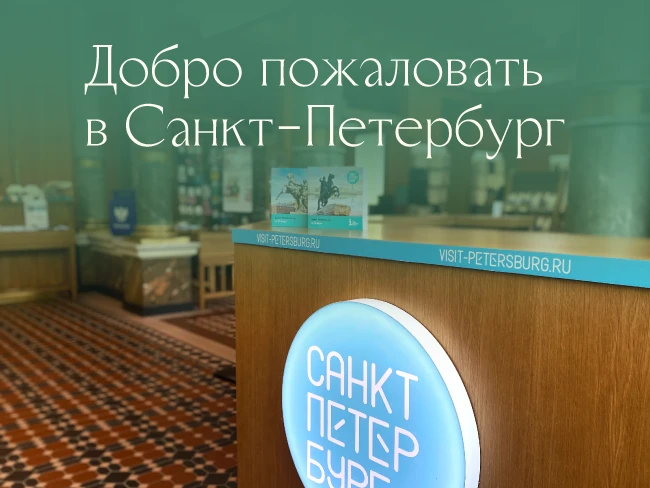 Дом Книги расширяет возможности для туристов: новый информационный пункт открыт!