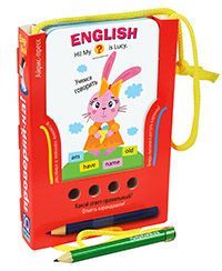 Проверяй-ка. English. Учимся говорить.(Игра с карандашом)