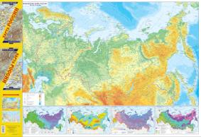 Карта России. Политическая + Физическая