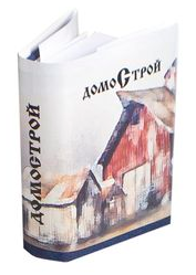 Домострой
