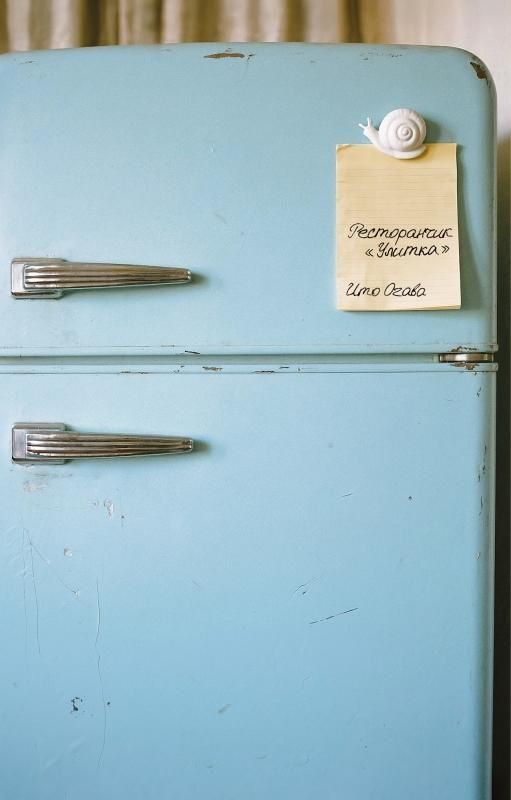 Ресторанчик «Улитка»