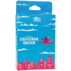 GG065 Настольная игра "Обломи меня"