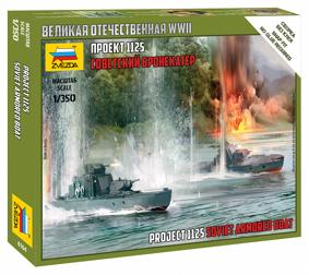 6164  Сборная модель Бронекатер