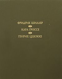 Духовидец