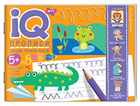 IQ-прописи. Пишем правой-левой. Прописи для двух рук