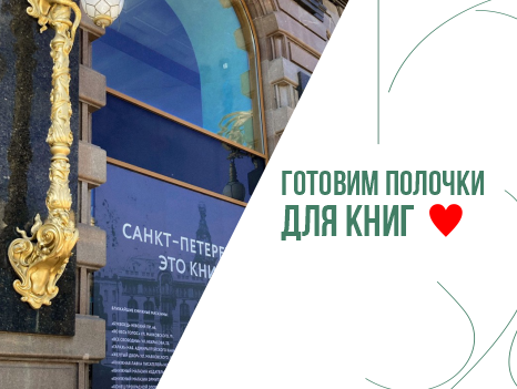 Город приступает к ремонту в Доме Зингера!