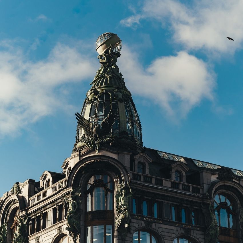 зингер купол небо лето